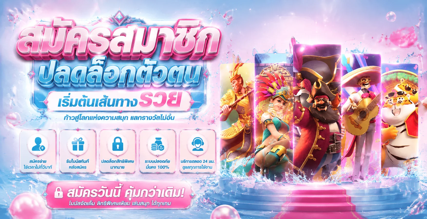 TUNGMA168 เว็บสล็อตออนไลน์ คาสิโน ระบบฝากถอนออโต้ 24 ชั่วโมง