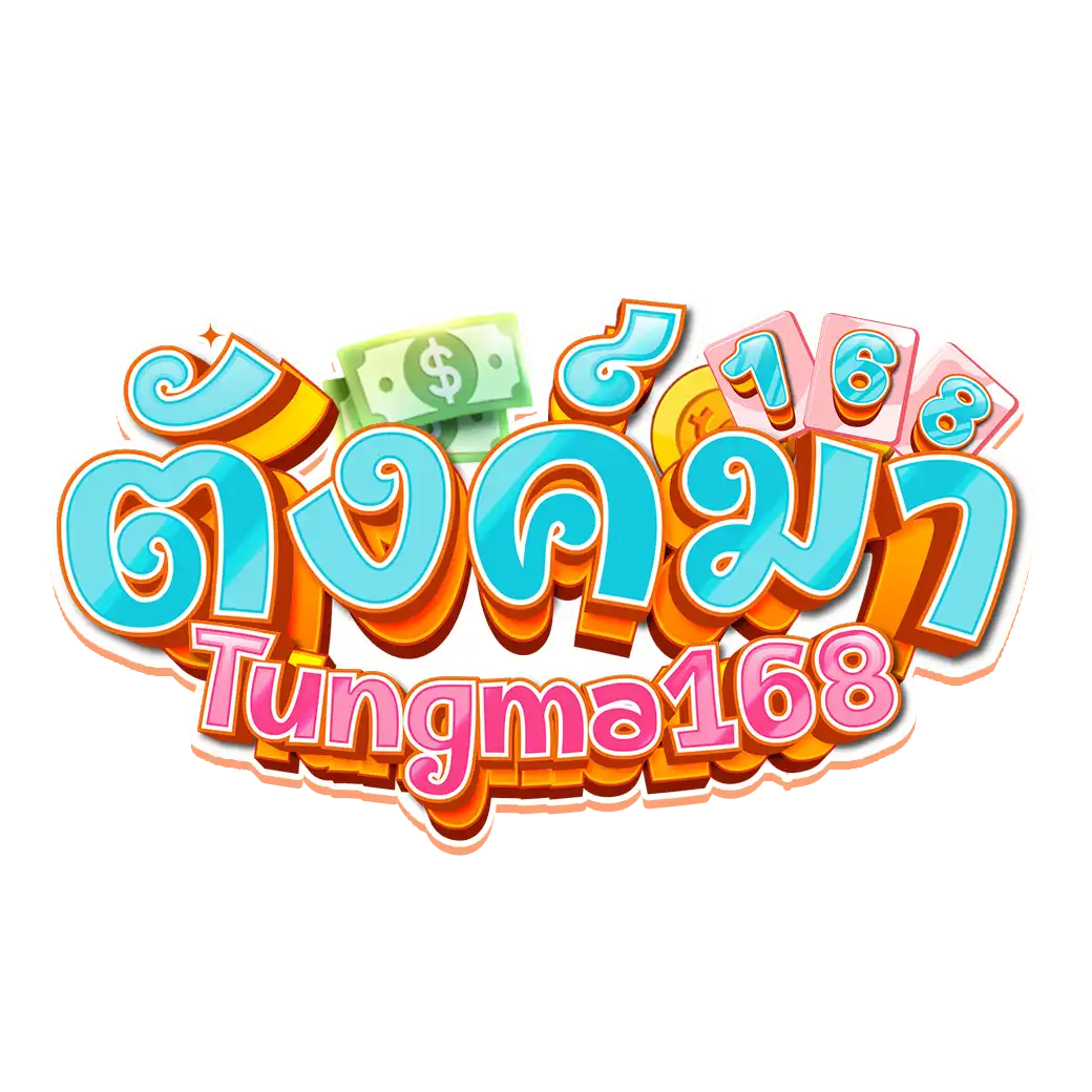 หน้าแรก