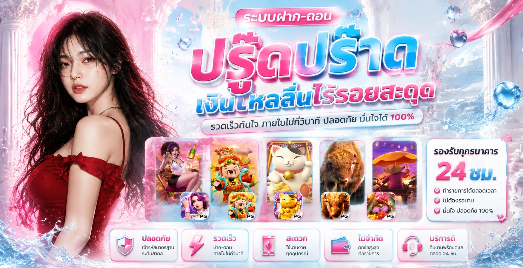 TUNGMA168 เว็บสล็อต คาสิโนออนไลน์ ออโต้ 24 ชม.