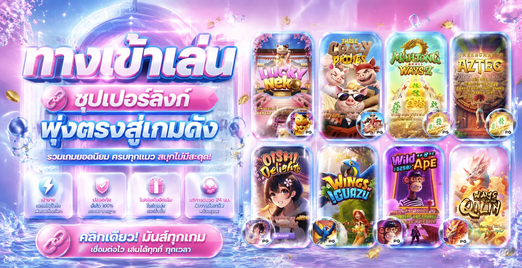 หน้าเว็บสล็อต TUNGMA168 รวมค่ายเกมแตกง่ายไว้ในที่เดียว